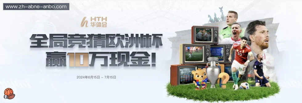 安博体育 banner