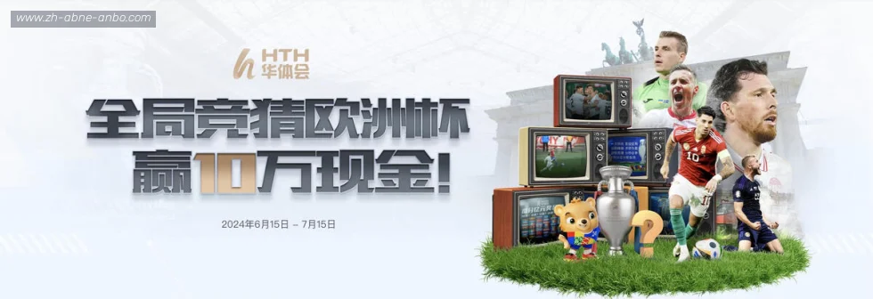 安博体育 banner