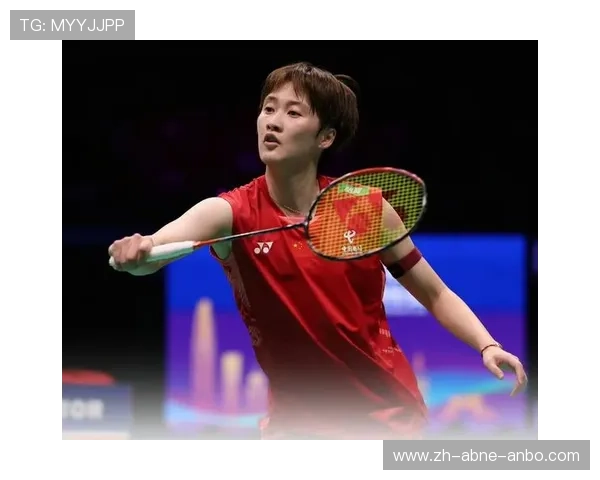 羽毛球亚锦赛女单