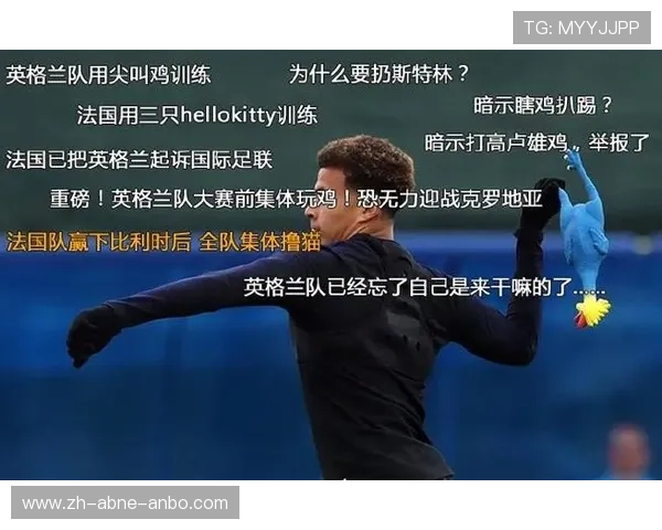 马云收购的英超球队详细介绍及影响